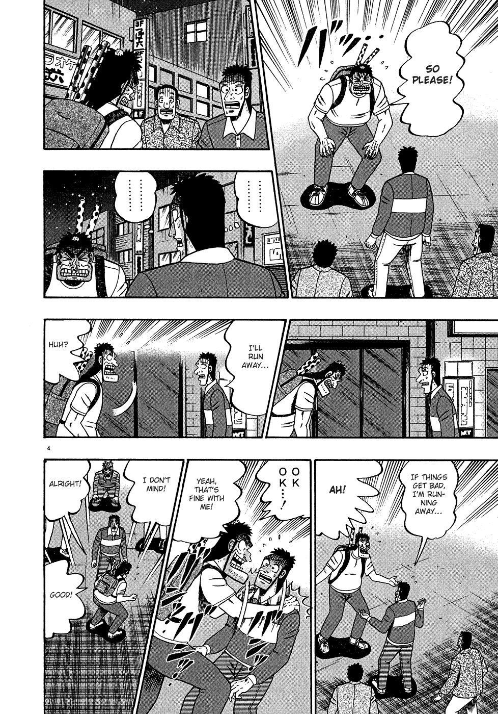 Legend of the Strongest Man, Kurosawa Chapter 63 - Page 4