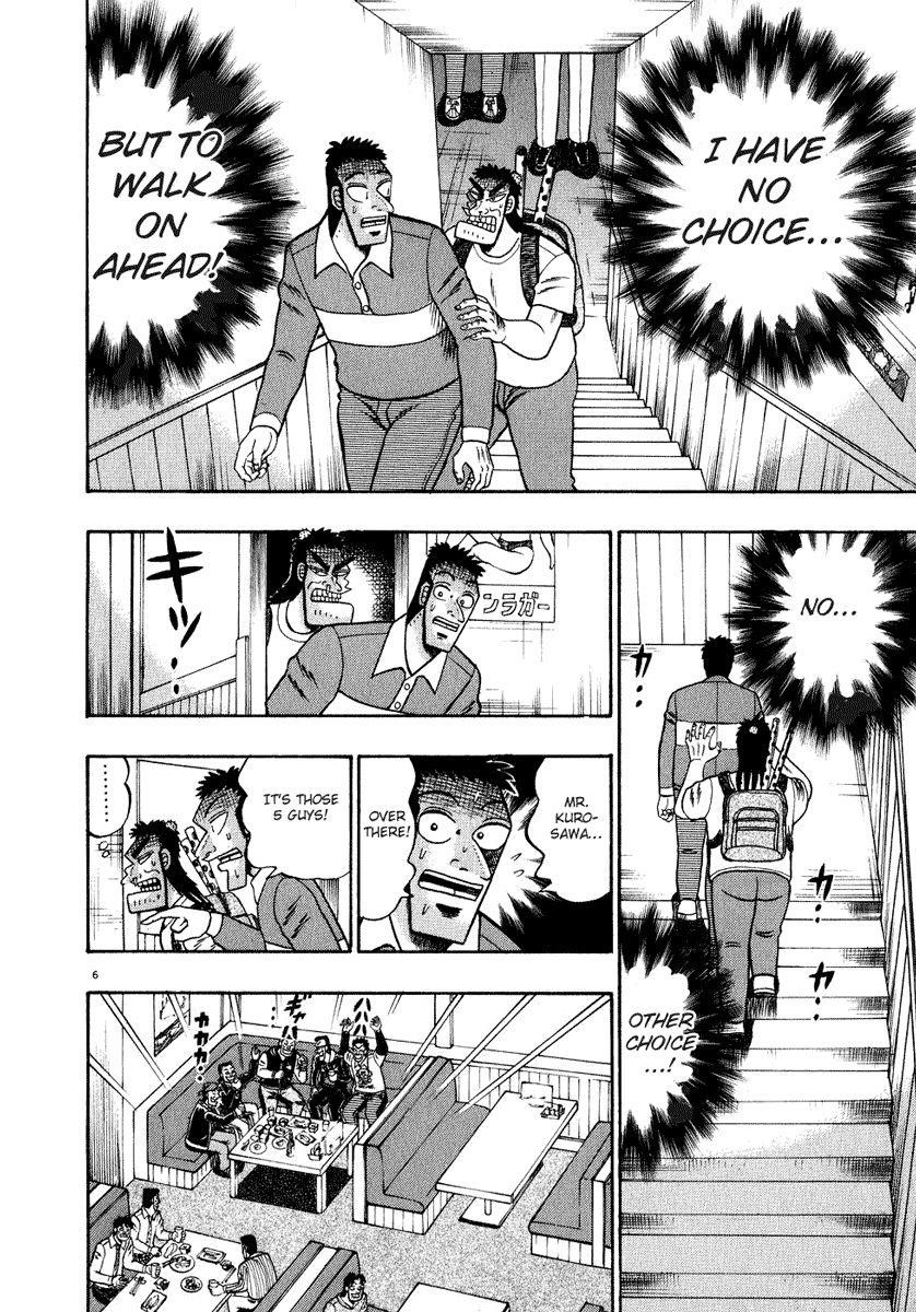 Legend of the Strongest Man, Kurosawa Chapter 63 - Page 6