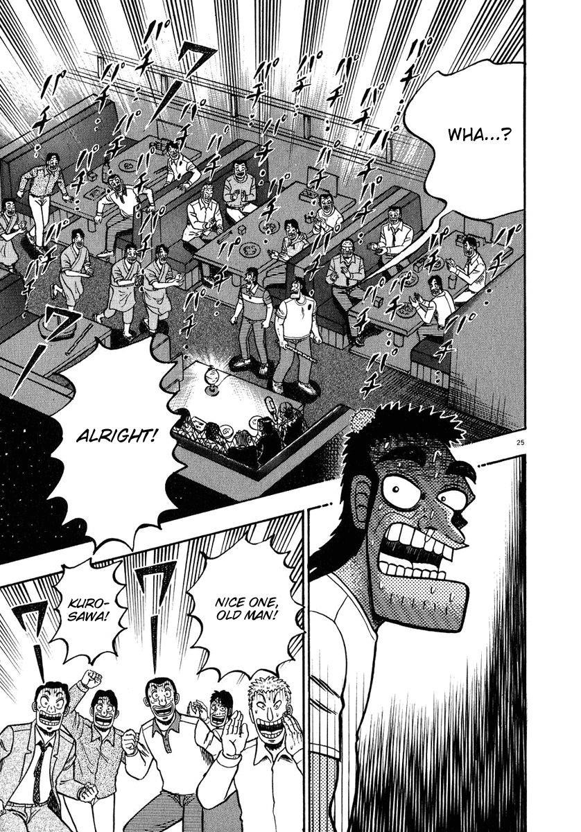 Legend of the Strongest Man, Kurosawa Chapter 65 - Page 24