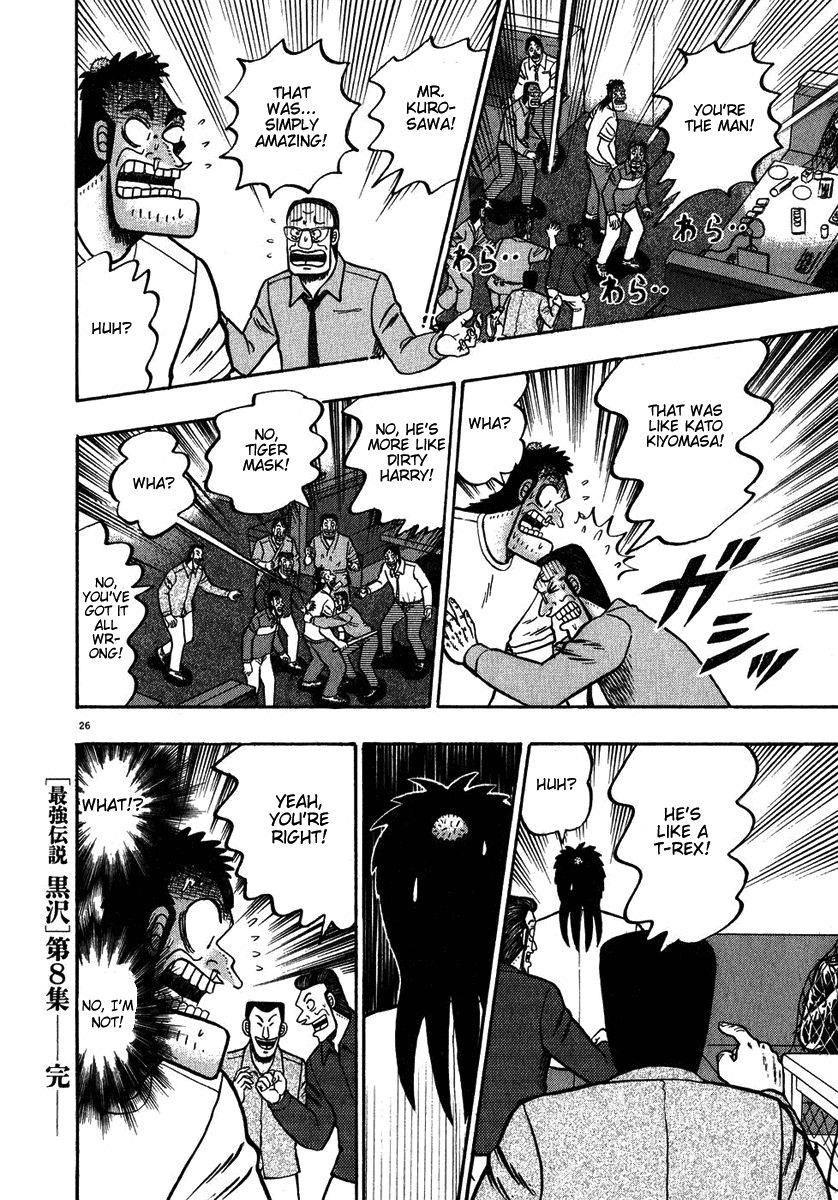 Legend of the Strongest Man, Kurosawa Chapter 65 - Page 25