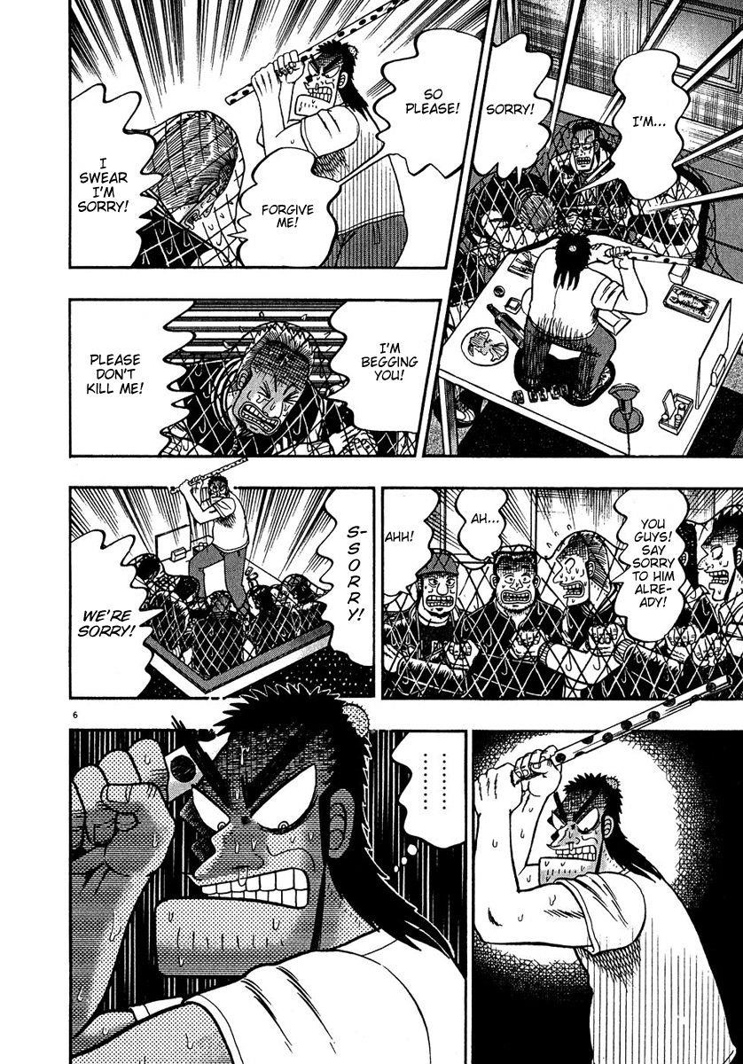 Legend of the Strongest Man, Kurosawa Chapter 65 - Page 6