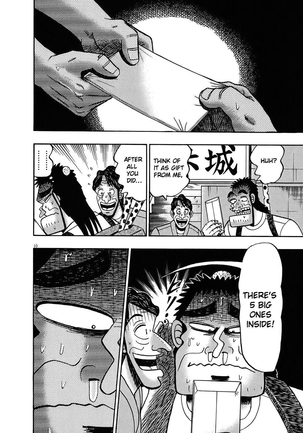 Legend of the Strongest Man, Kurosawa Chapter 66 - Page 13