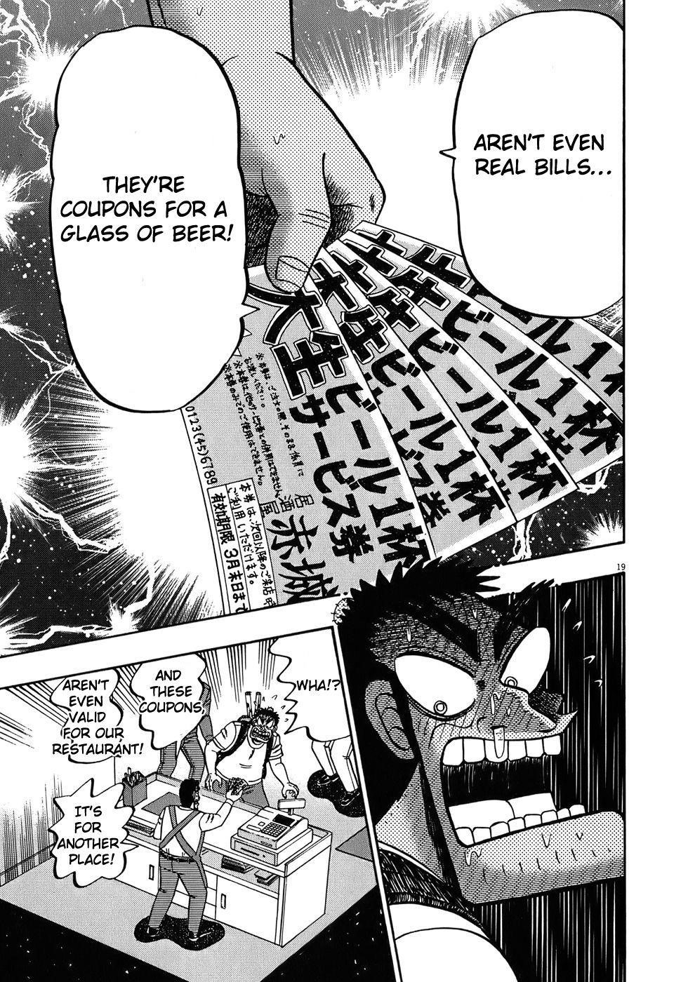 Legend of the Strongest Man, Kurosawa Chapter 66 - Page 22