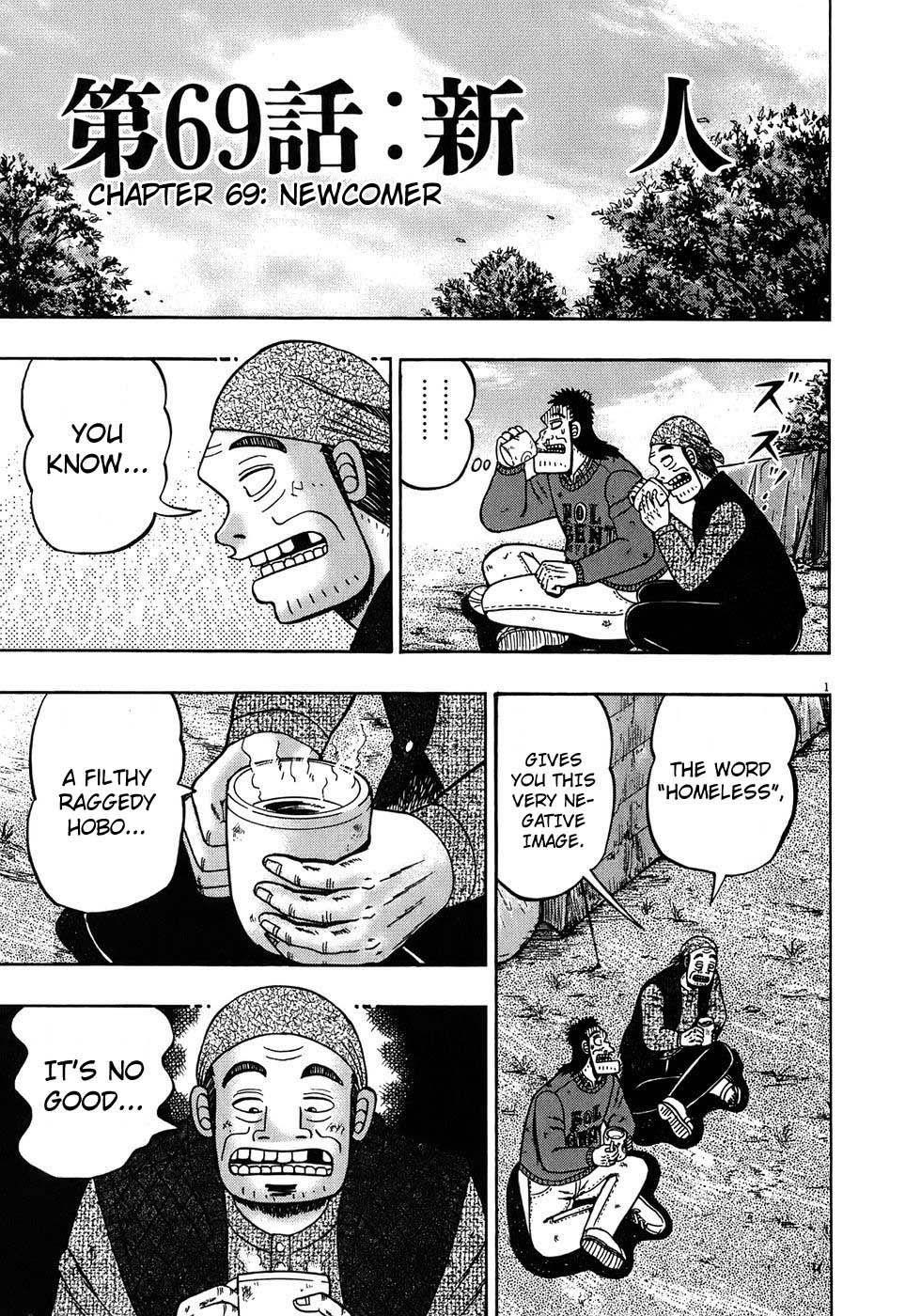 Legend of the Strongest Man, Kurosawa Chapter 69 - Page 1