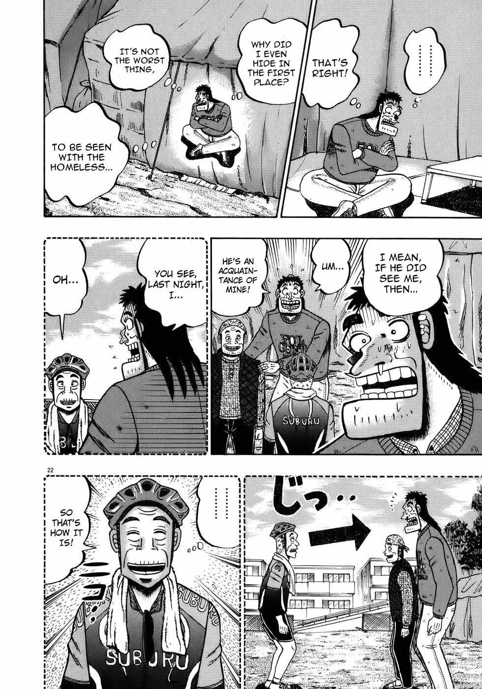 Legend of the Strongest Man, Kurosawa Chapter 69 - Page 22