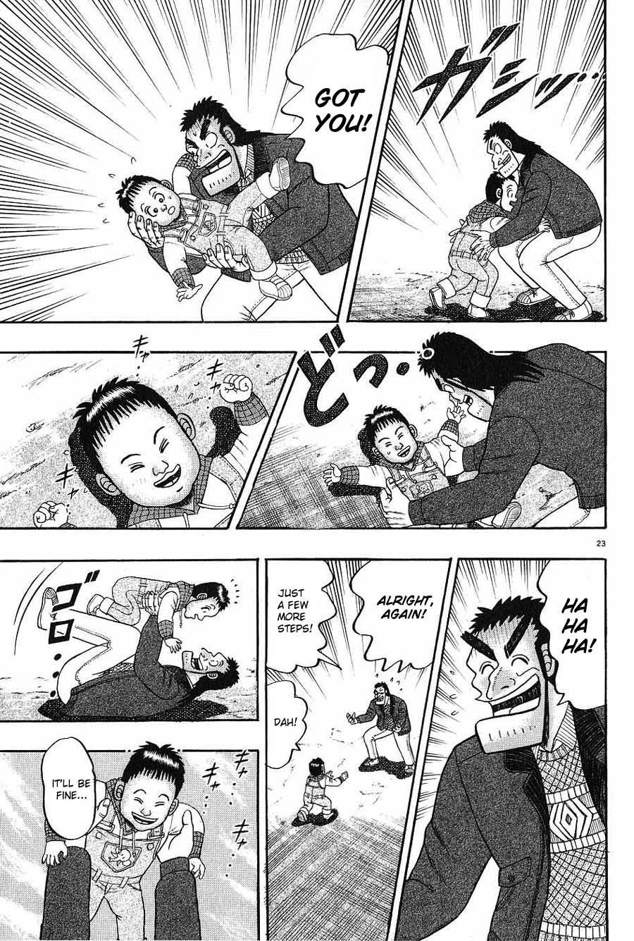 Legend of the Strongest Man, Kurosawa Chapter 7 - Page 22