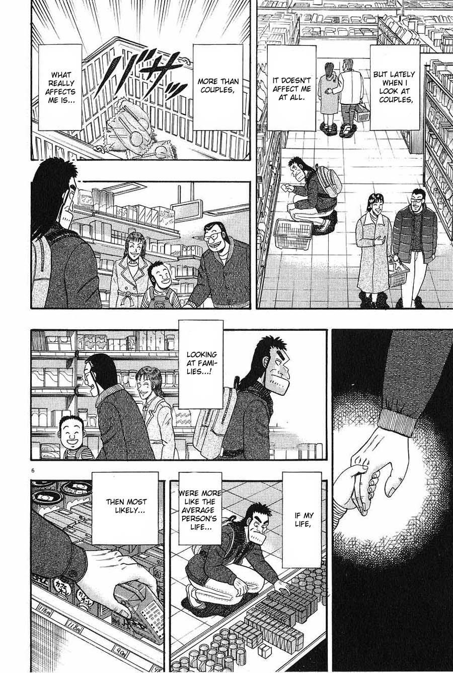 Legend of the Strongest Man, Kurosawa Chapter 7 - Page 6