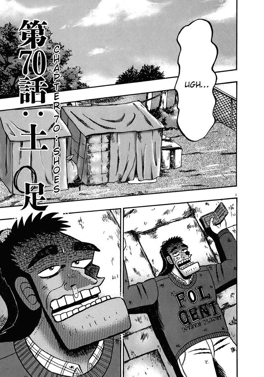 Legend of the Strongest Man, Kurosawa Chapter 70 - Page 1