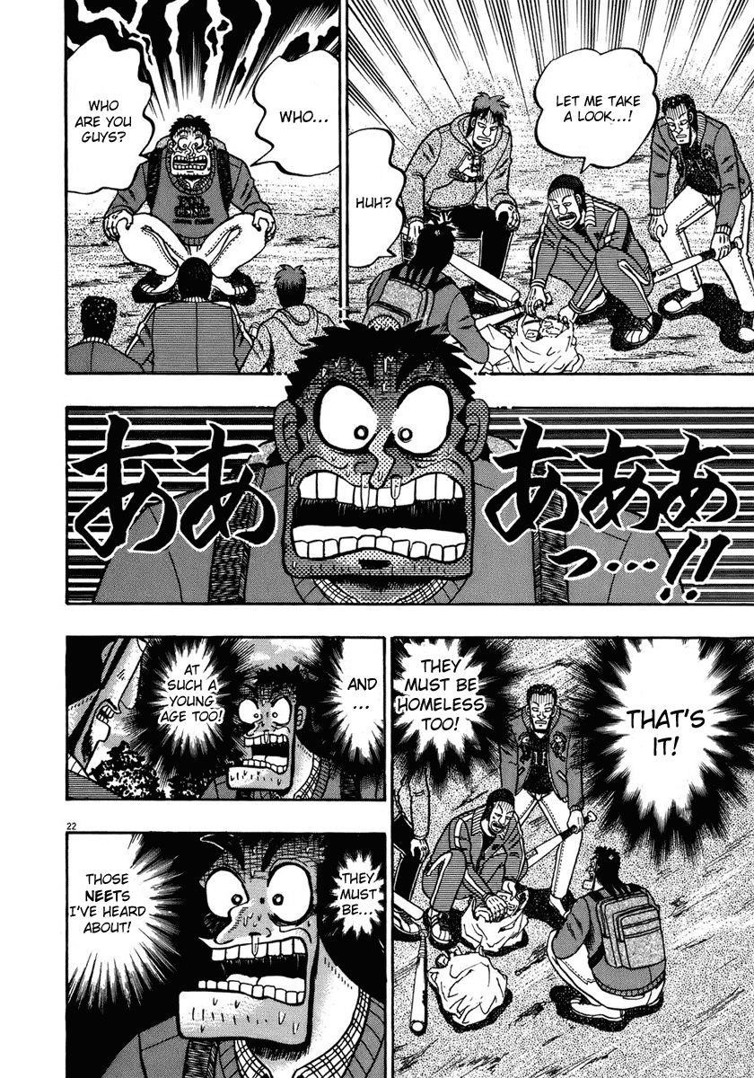 Legend of the Strongest Man, Kurosawa Chapter 70 - Page 22