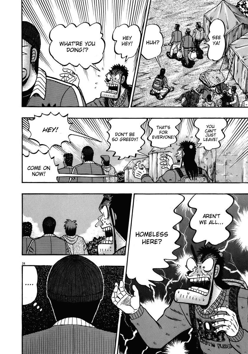 Legend of the Strongest Man, Kurosawa Chapter 70 - Page 24