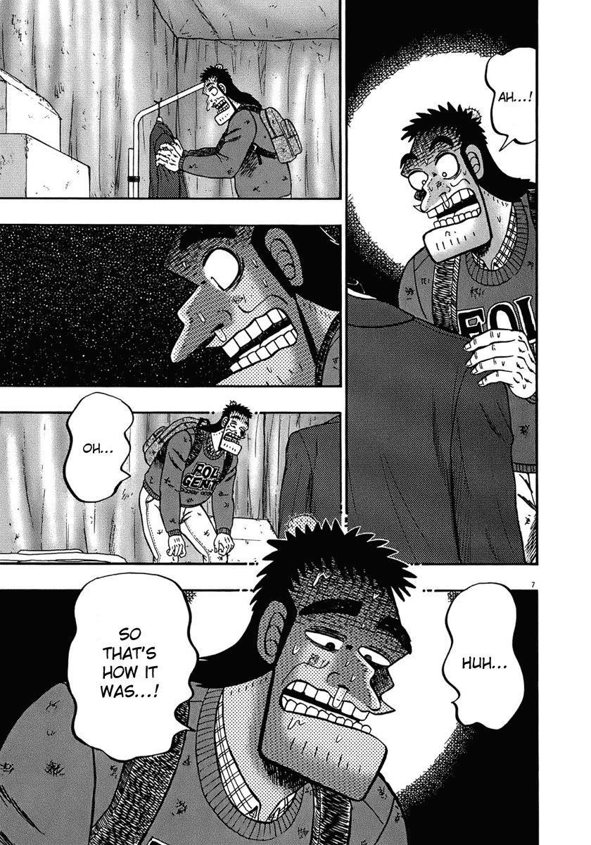 Legend of the Strongest Man, Kurosawa Chapter 70 - Page 7