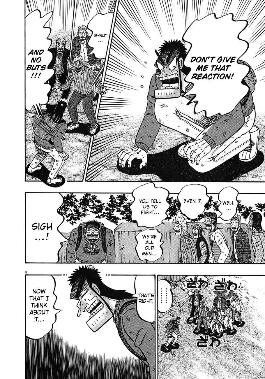 Legend of the Strongest Man, Kurosawa Chapter 73 - Page 7