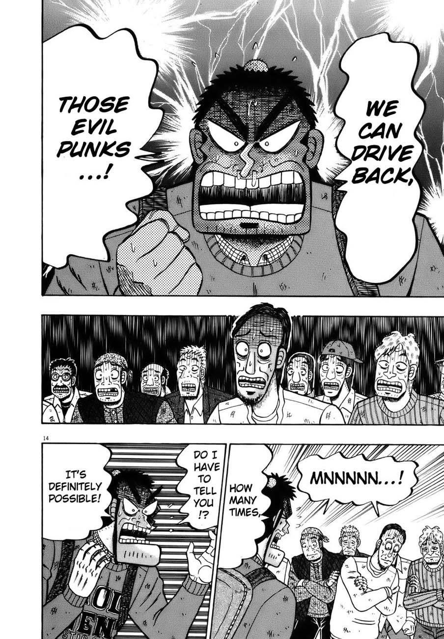 Legend of the Strongest Man, Kurosawa Chapter 74 - Page 16