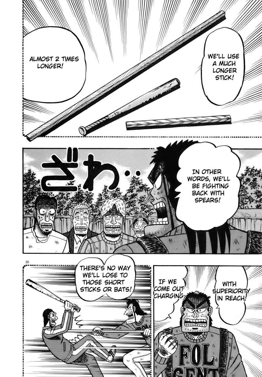 Legend of the Strongest Man, Kurosawa Chapter 74 - Page 22