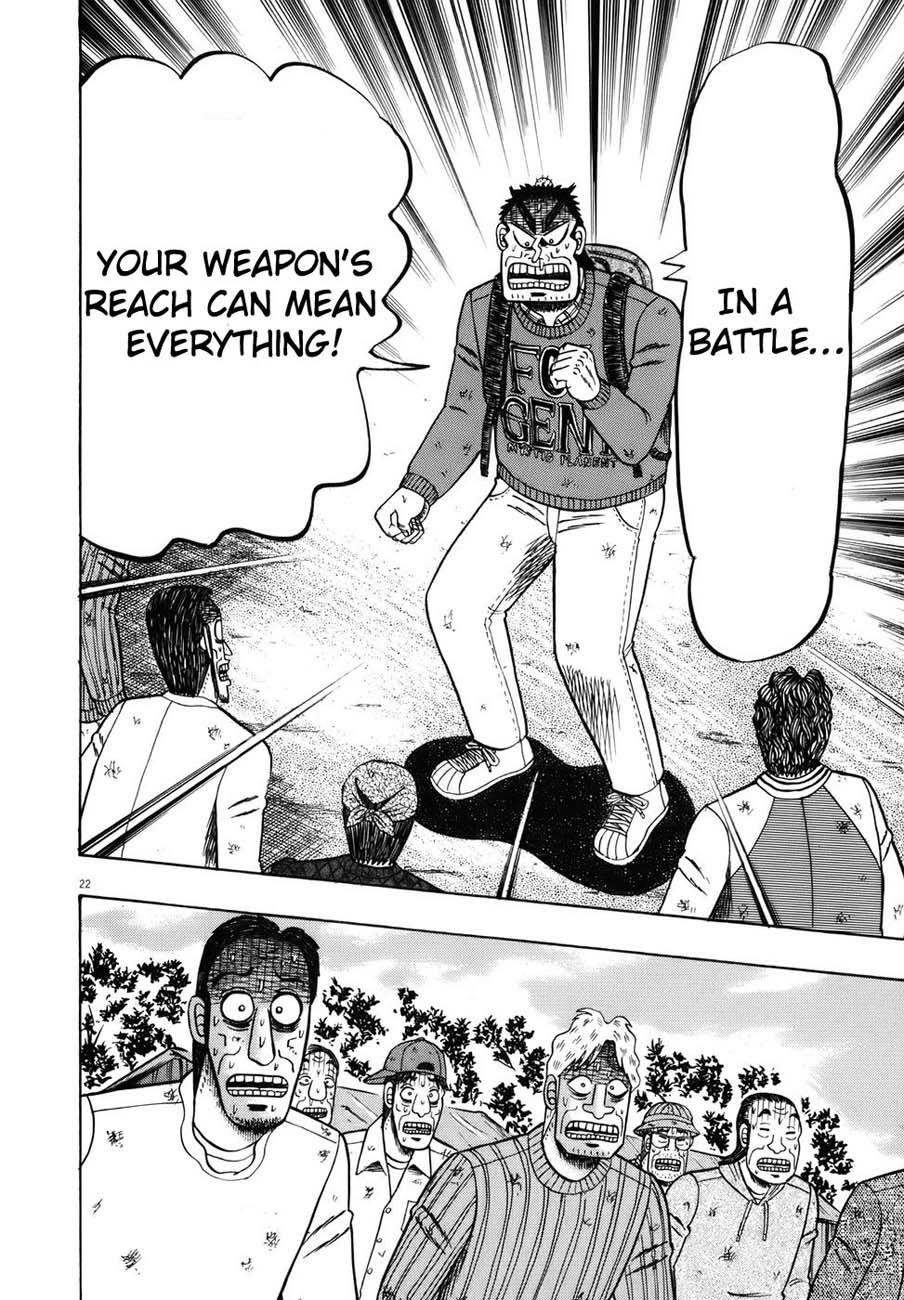 Legend of the Strongest Man, Kurosawa Chapter 74 - Page 24