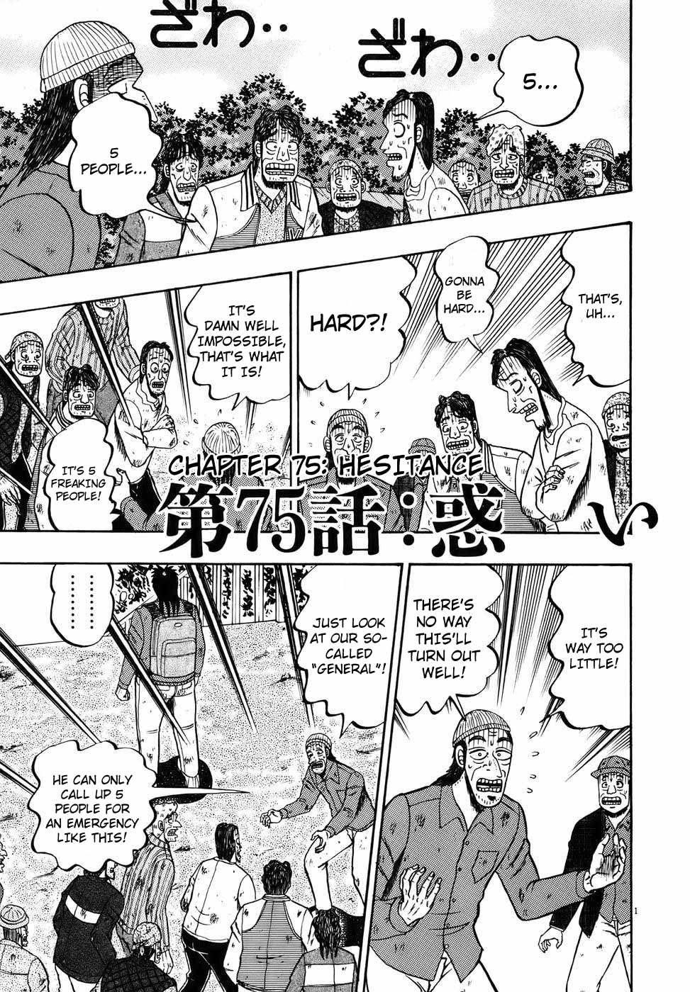 Legend of the Strongest Man, Kurosawa Chapter 74 - Page 29