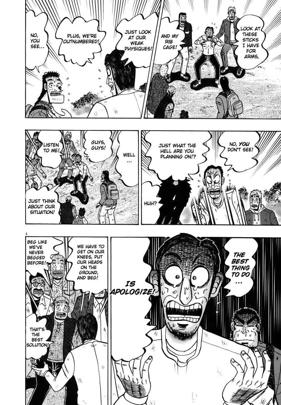 Legend of the Strongest Man, Kurosawa Chapter 74 - Page 7