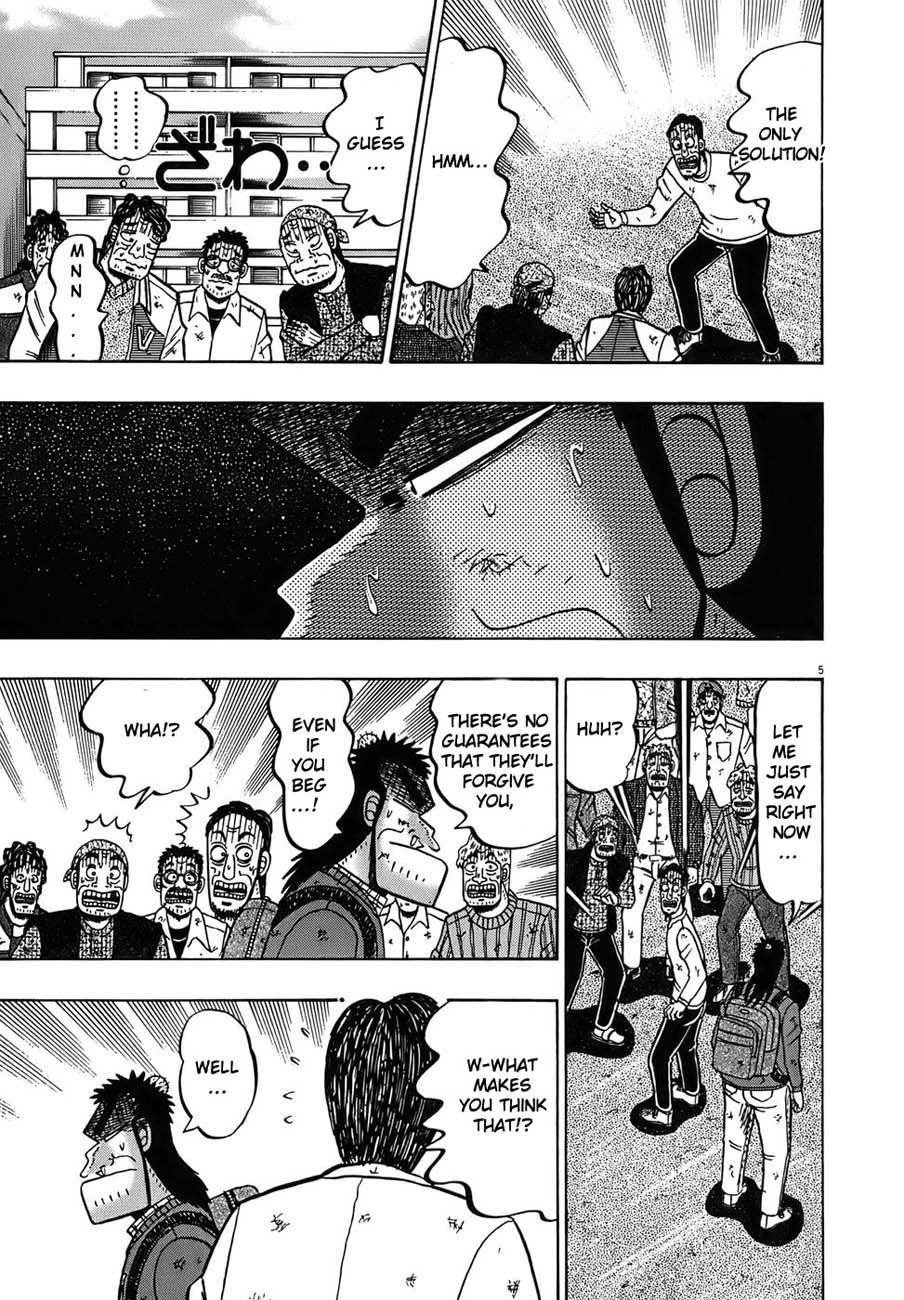 Legend of the Strongest Man, Kurosawa Chapter 74 - Page 8