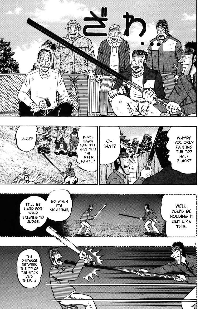 Legend of the Strongest Man, Kurosawa Chapter 76 - Page 3