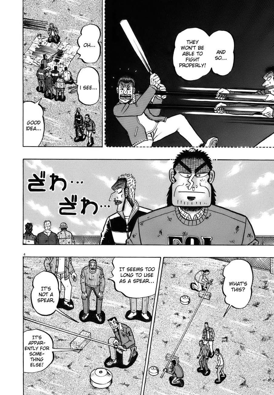 Legend of the Strongest Man, Kurosawa Chapter 76 - Page 4