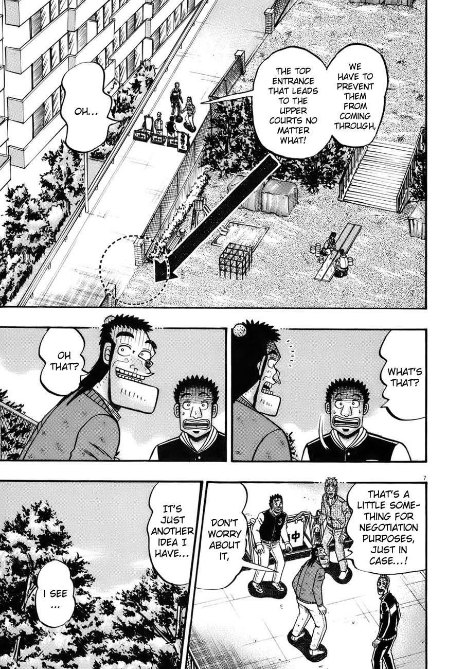 Legend of the Strongest Man, Kurosawa Chapter 76 - Page 7