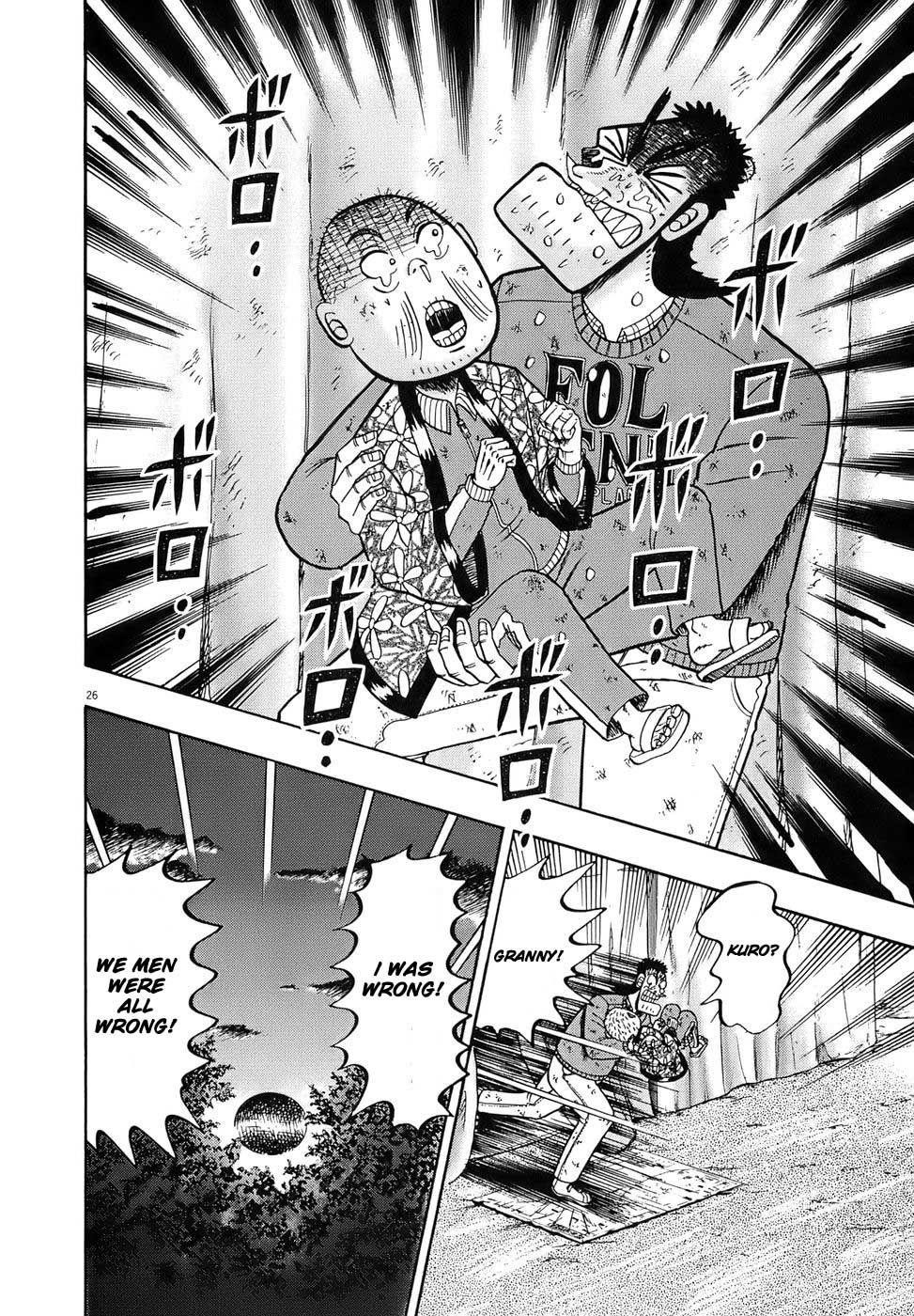 Legend of the Strongest Man, Kurosawa Chapter 78 - Page 25