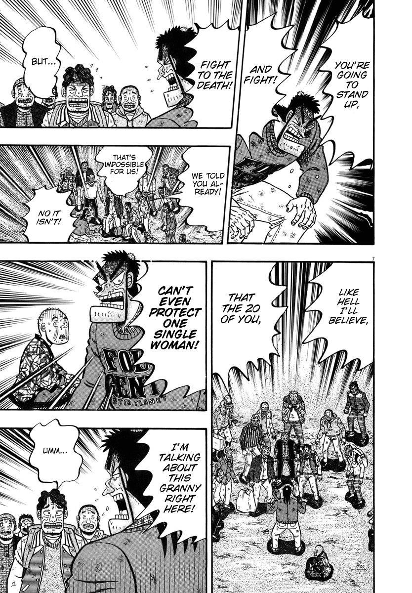 Legend of the Strongest Man, Kurosawa Chapter 79 - Page 7