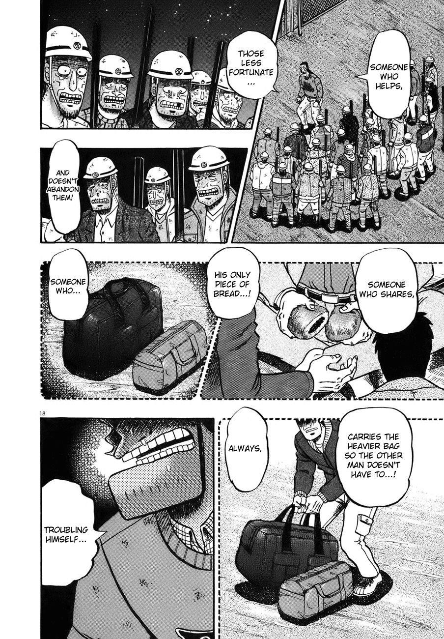 Legend of the Strongest Man, Kurosawa Chapter 80 - Page 16