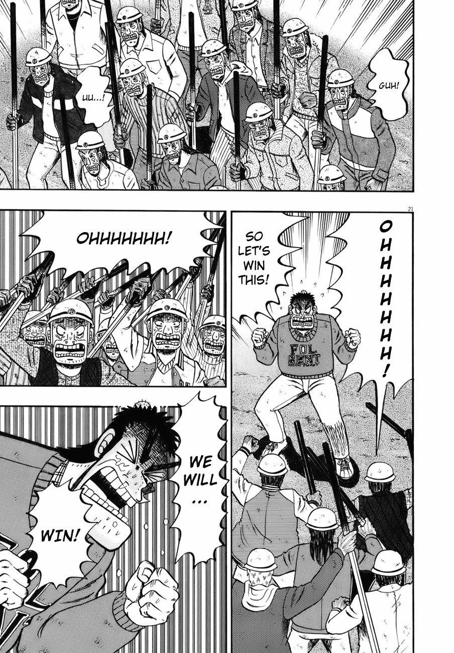 Legend of the Strongest Man, Kurosawa Chapter 80 - Page 19