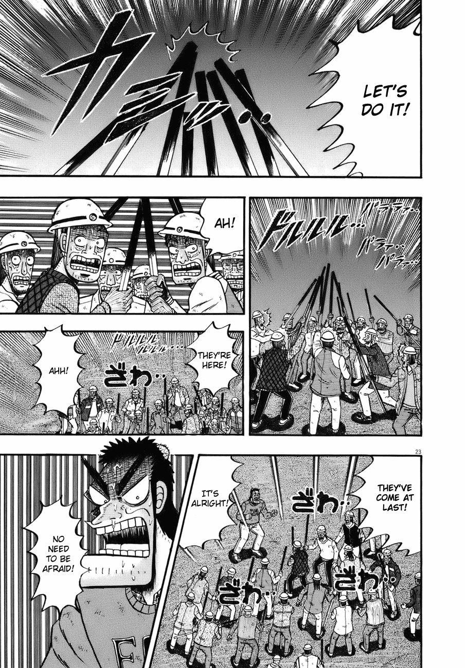 Legend of the Strongest Man, Kurosawa Chapter 80 - Page 21