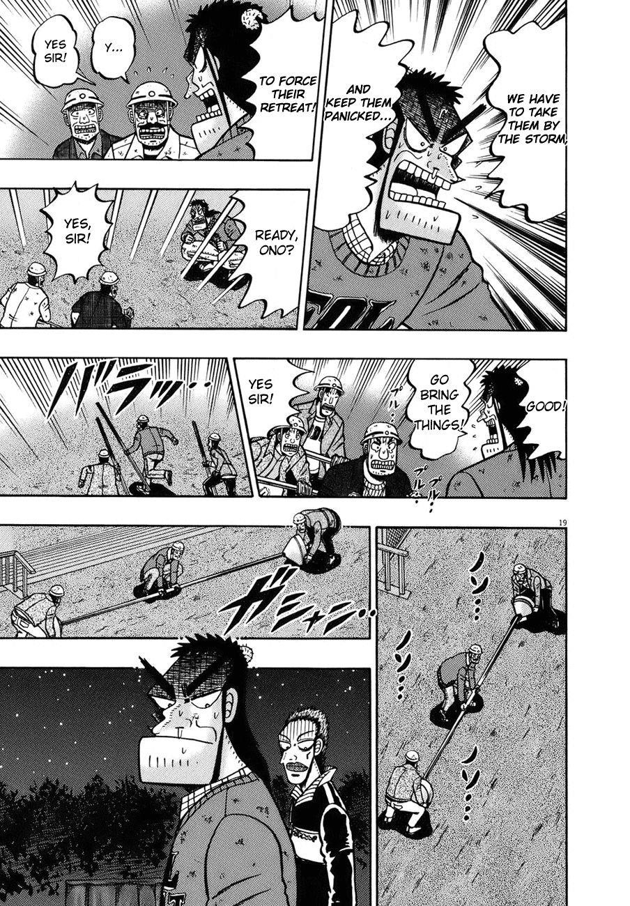 Legend of the Strongest Man, Kurosawa Chapter 81 - Page 17