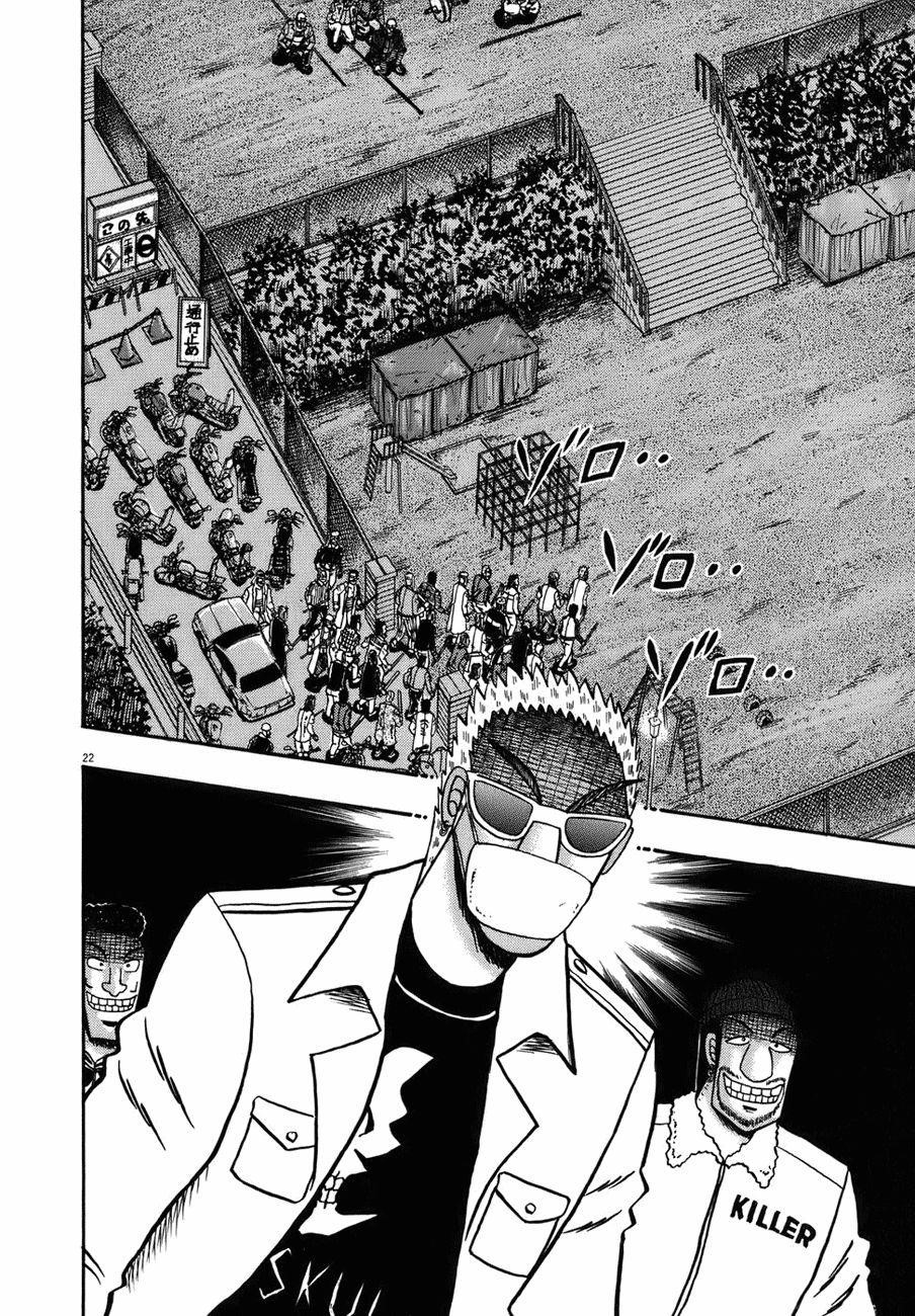 Legend of the Strongest Man, Kurosawa Chapter 81 - Page 19