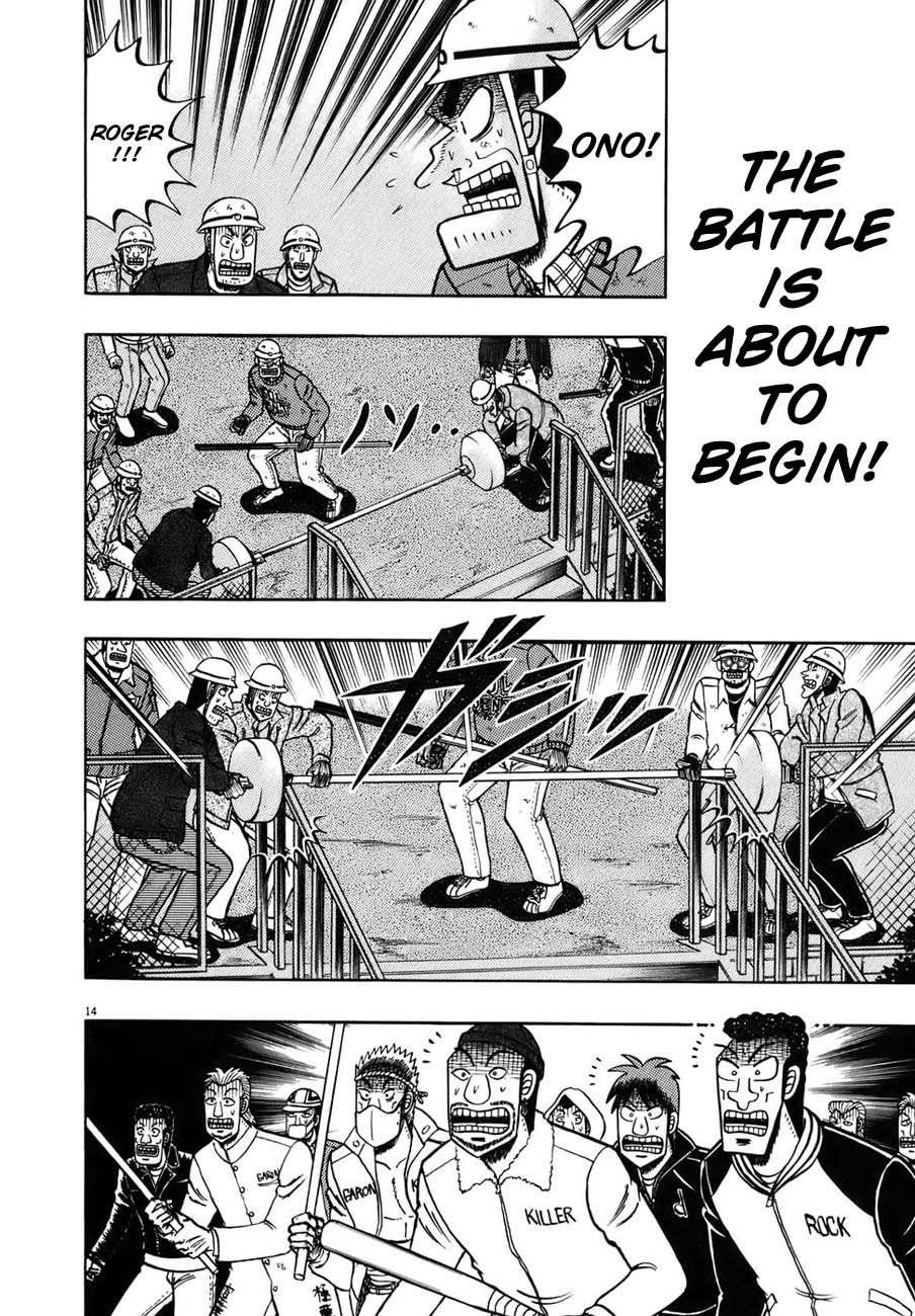 Legend of the Strongest Man, Kurosawa Chapter 82 - Page 17