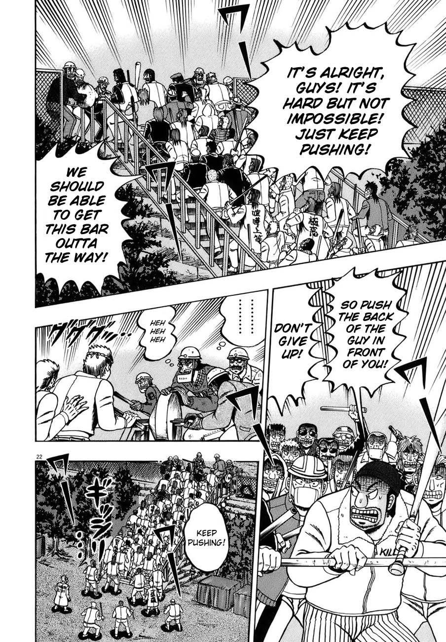 Legend of the Strongest Man, Kurosawa Chapter 82 - Page 24