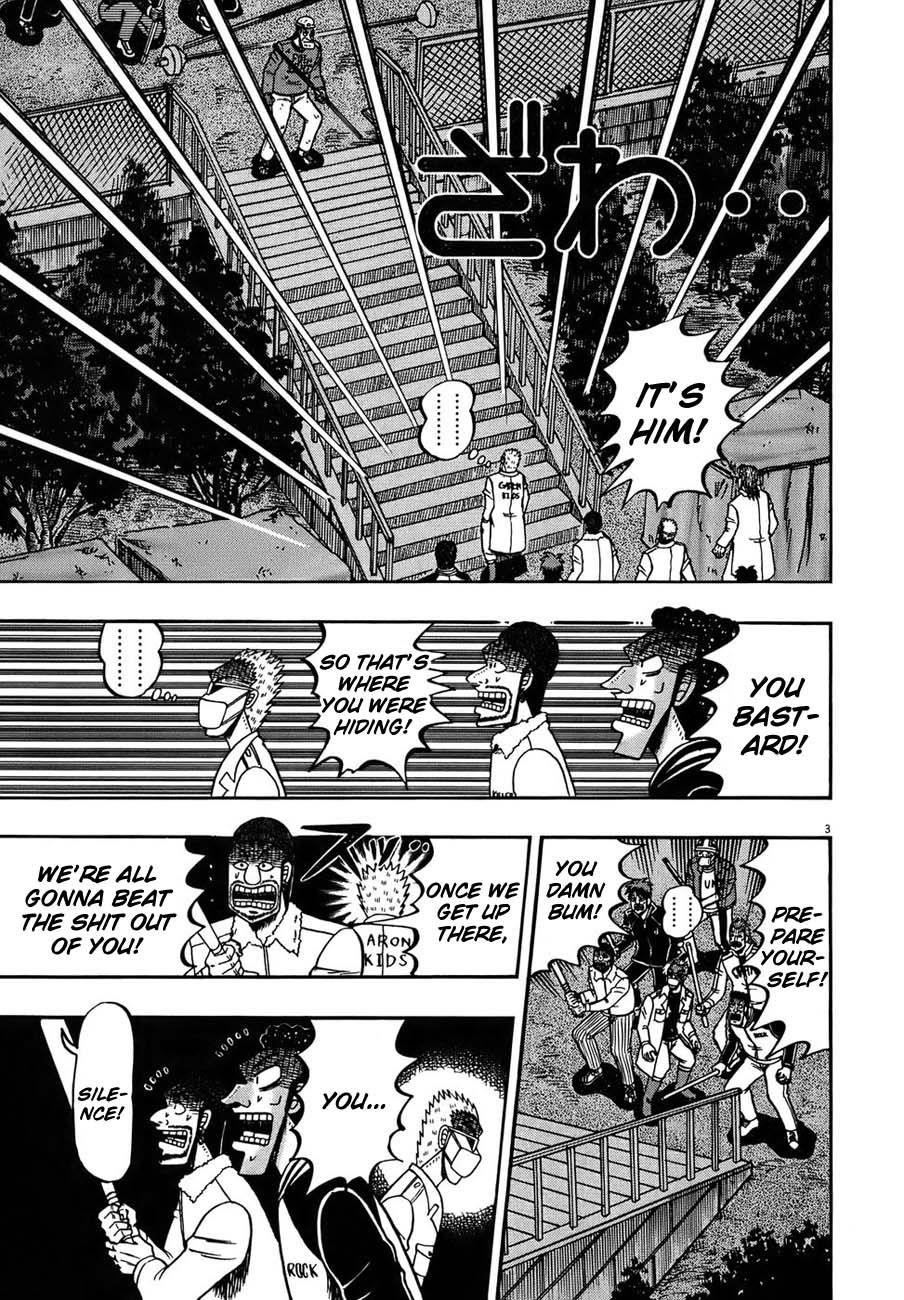 Legend of the Strongest Man, Kurosawa Chapter 82 - Page 7