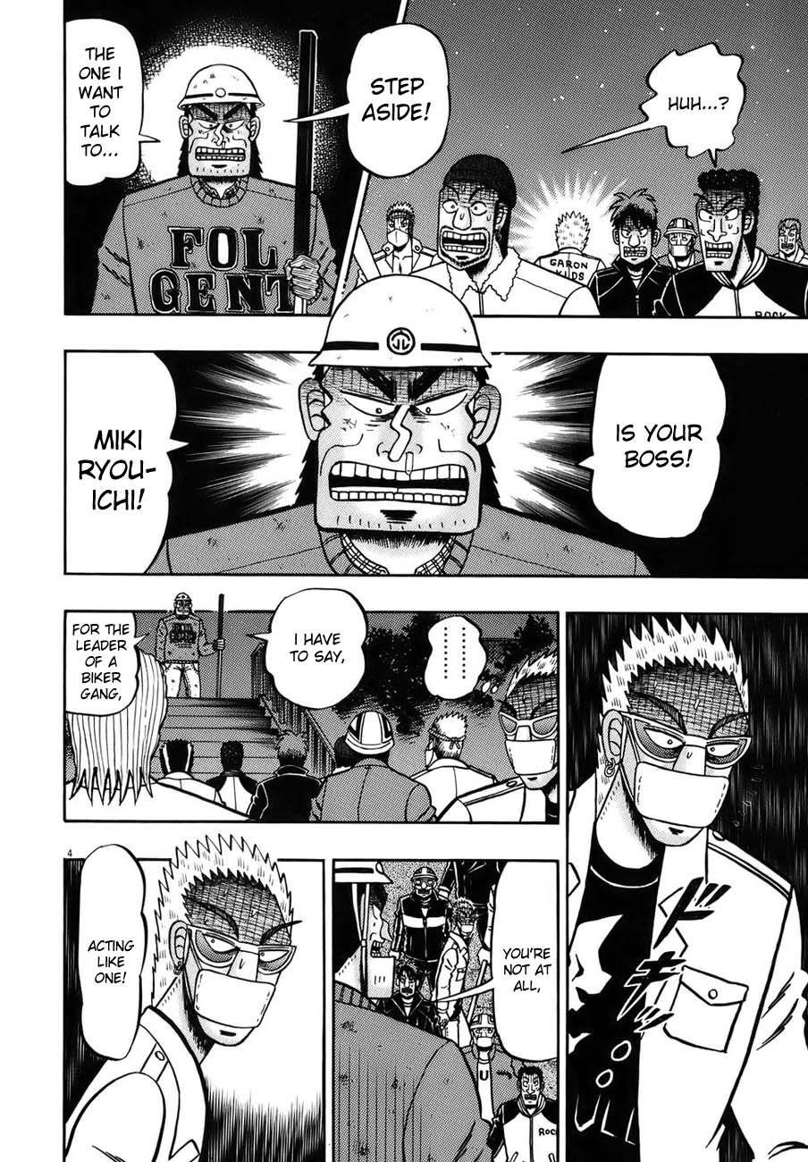 Legend of the Strongest Man, Kurosawa Chapter 82 - Page 8