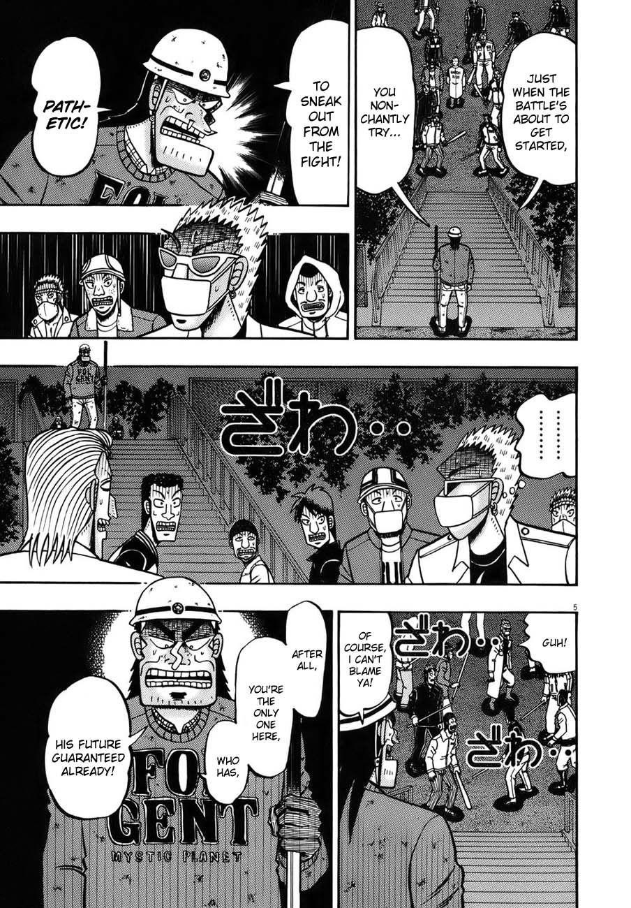 Legend of the Strongest Man, Kurosawa Chapter 82 - Page 9