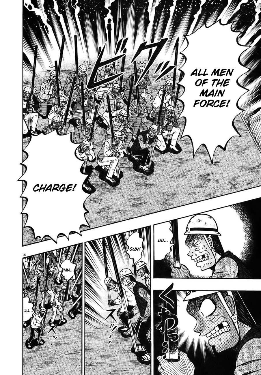 Legend of the Strongest Man, Kurosawa Chapter 83 - Page 13