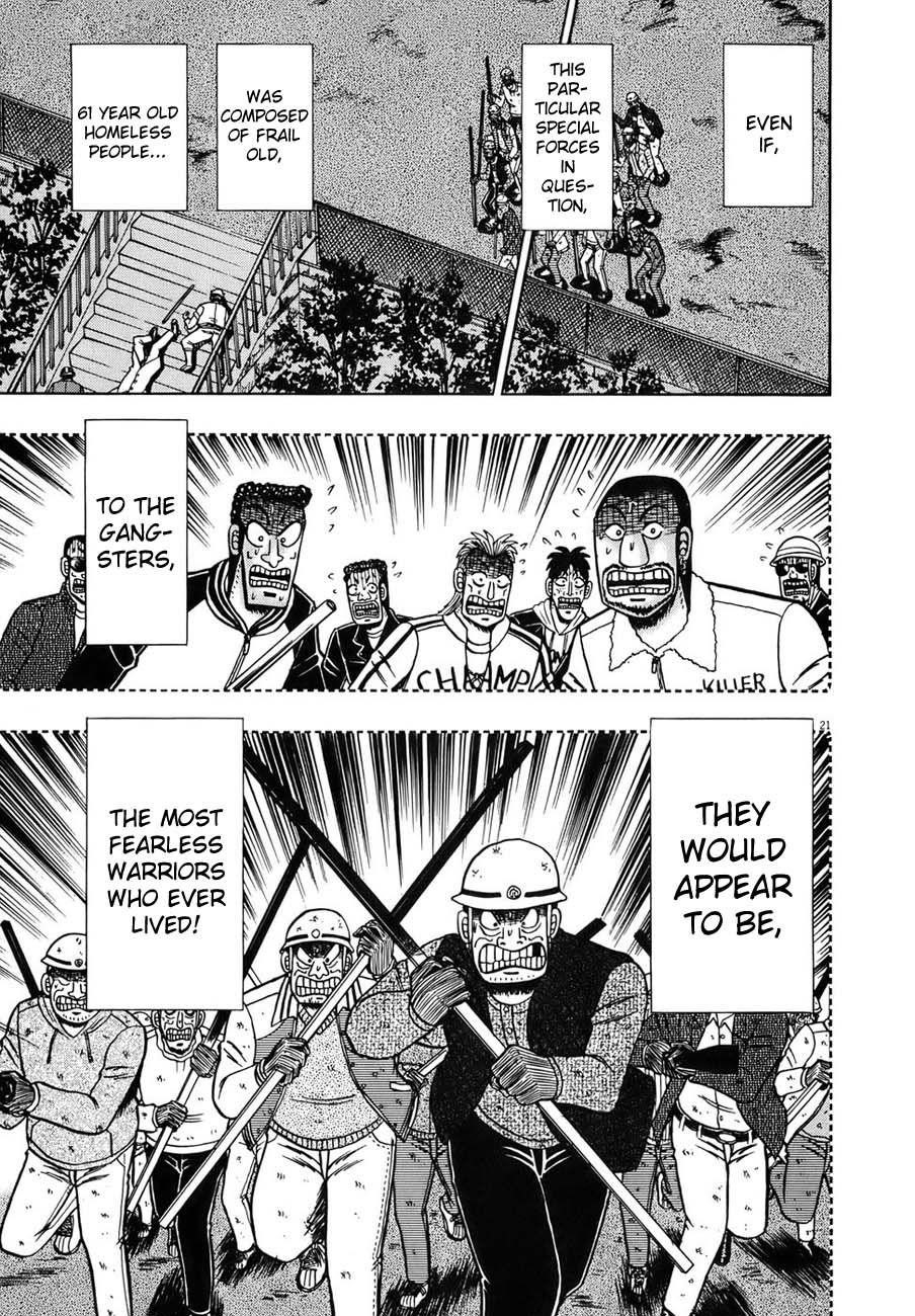 Legend of the Strongest Man, Kurosawa Chapter 83 - Page 17