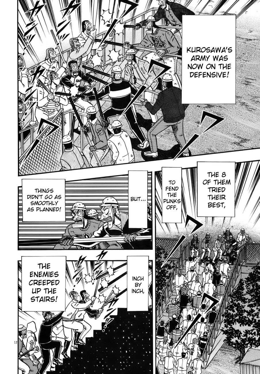 Legend of the Strongest Man, Kurosawa Chapter 84 - Page 10