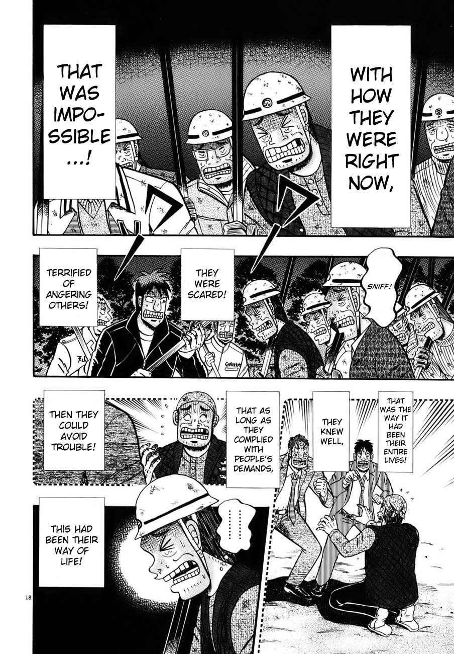 Legend of the Strongest Man, Kurosawa Chapter 84 - Page 16