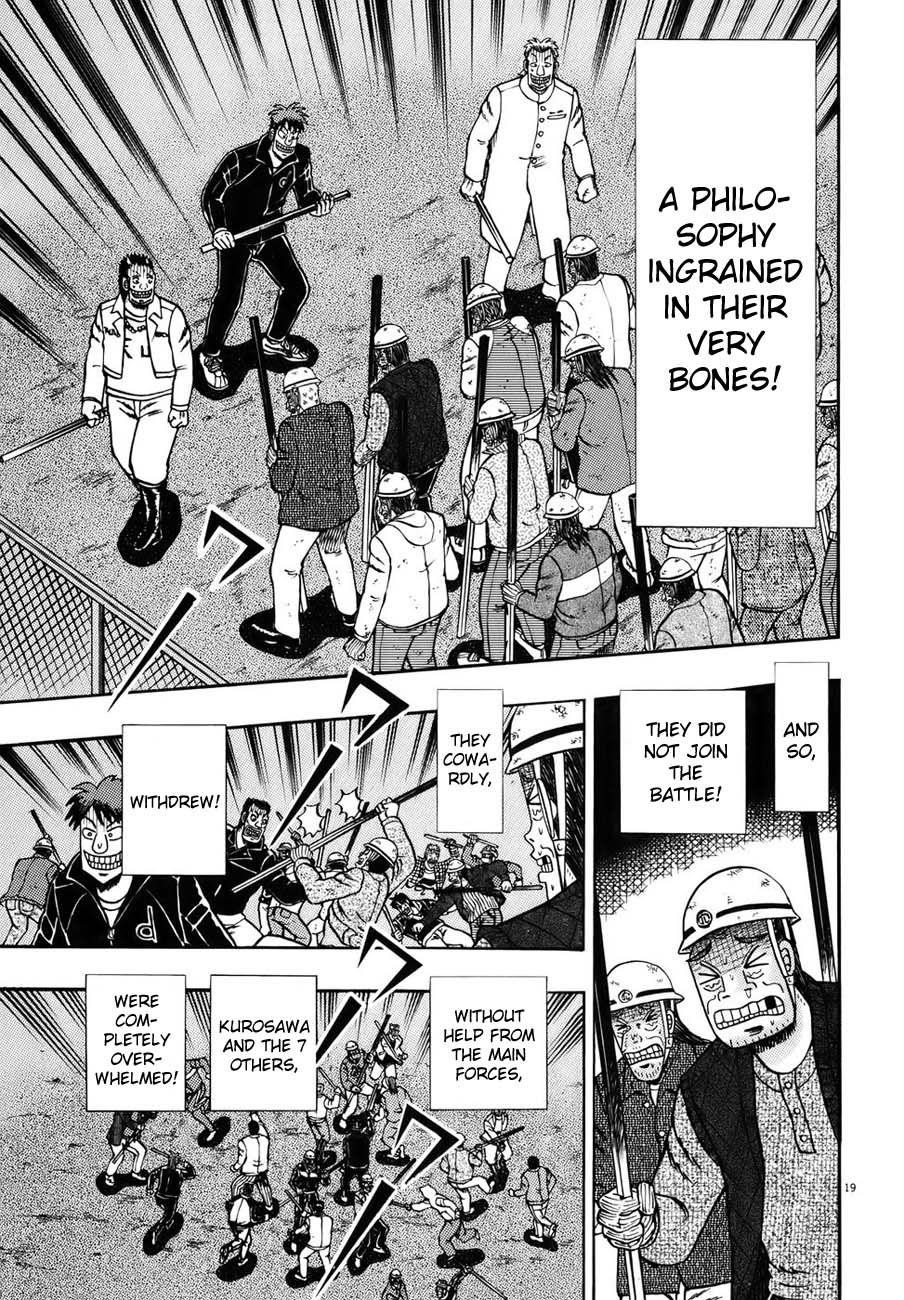 Legend of the Strongest Man, Kurosawa Chapter 84 - Page 17