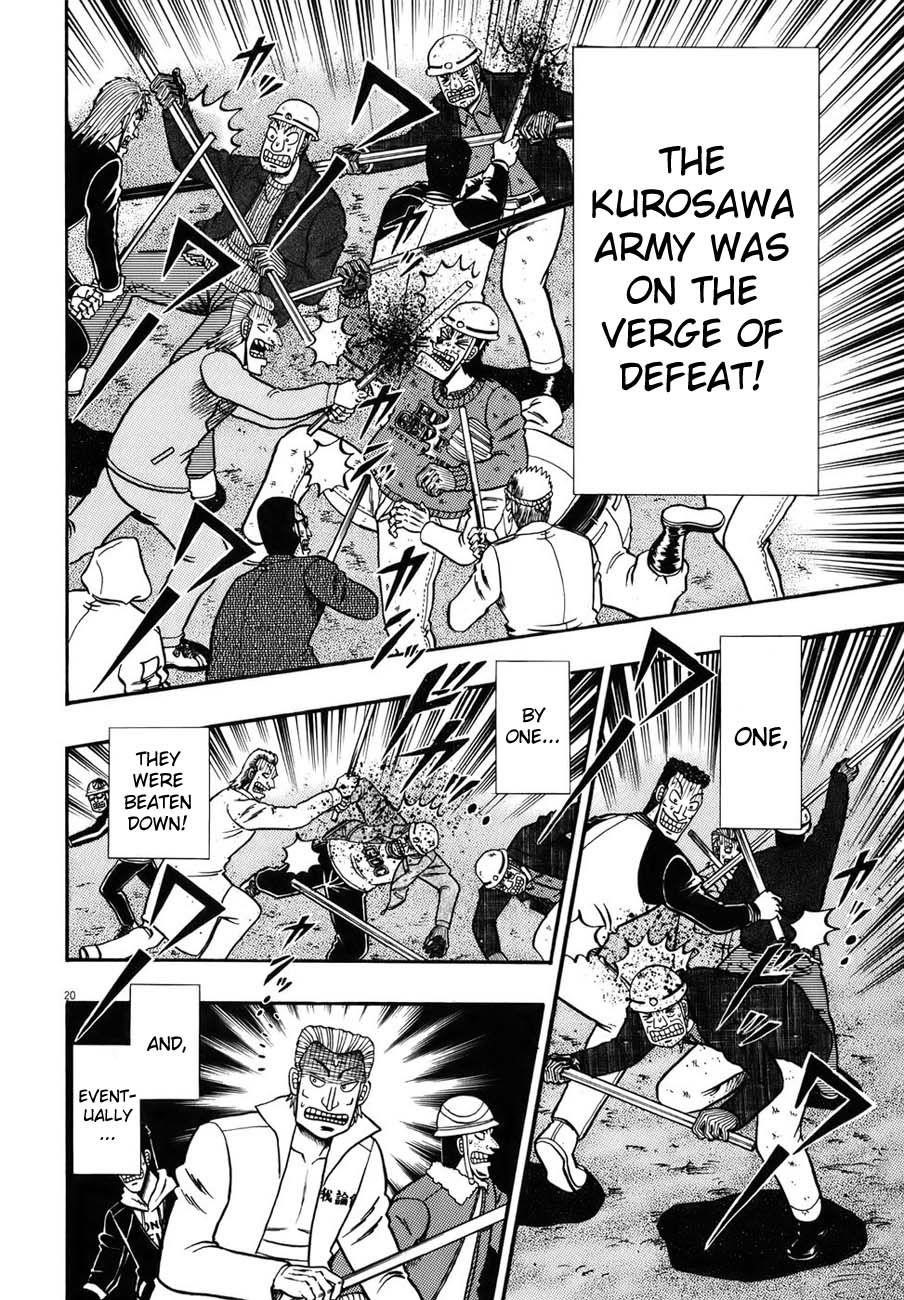 Legend of the Strongest Man, Kurosawa Chapter 84 - Page 18