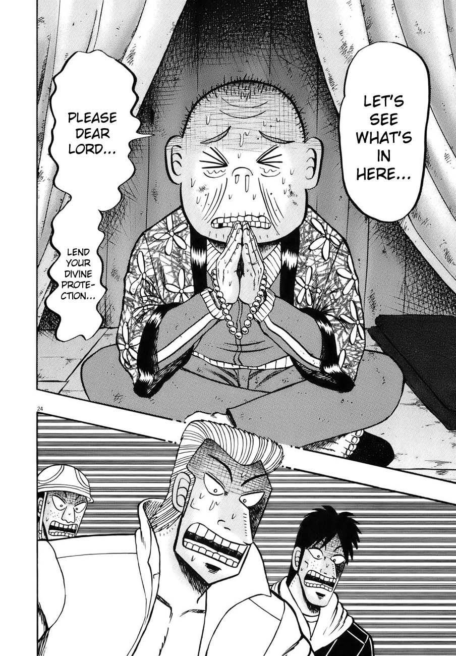 Legend of the Strongest Man, Kurosawa Chapter 84 - Page 22