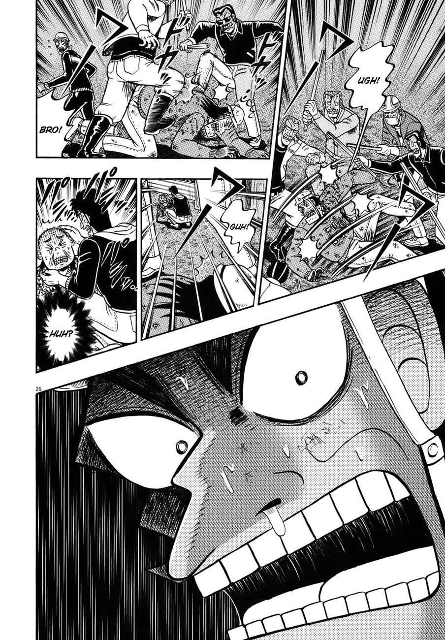 Legend of the Strongest Man, Kurosawa Chapter 84 - Page 24