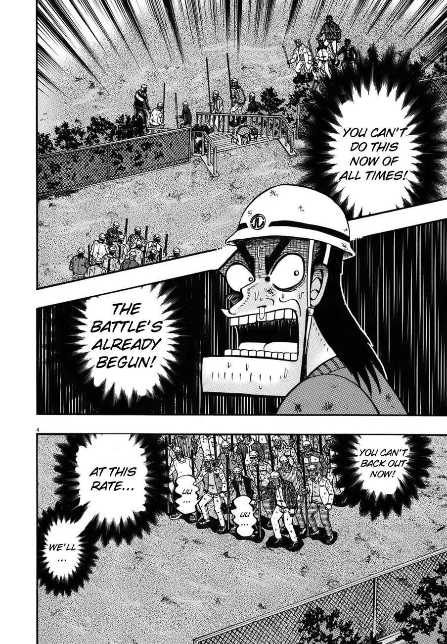 Legend of the Strongest Man, Kurosawa Chapter 84 - Page 3