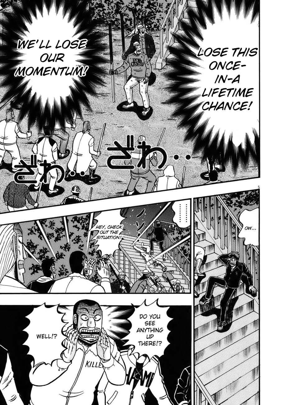 Legend of the Strongest Man, Kurosawa Chapter 84 - Page 4