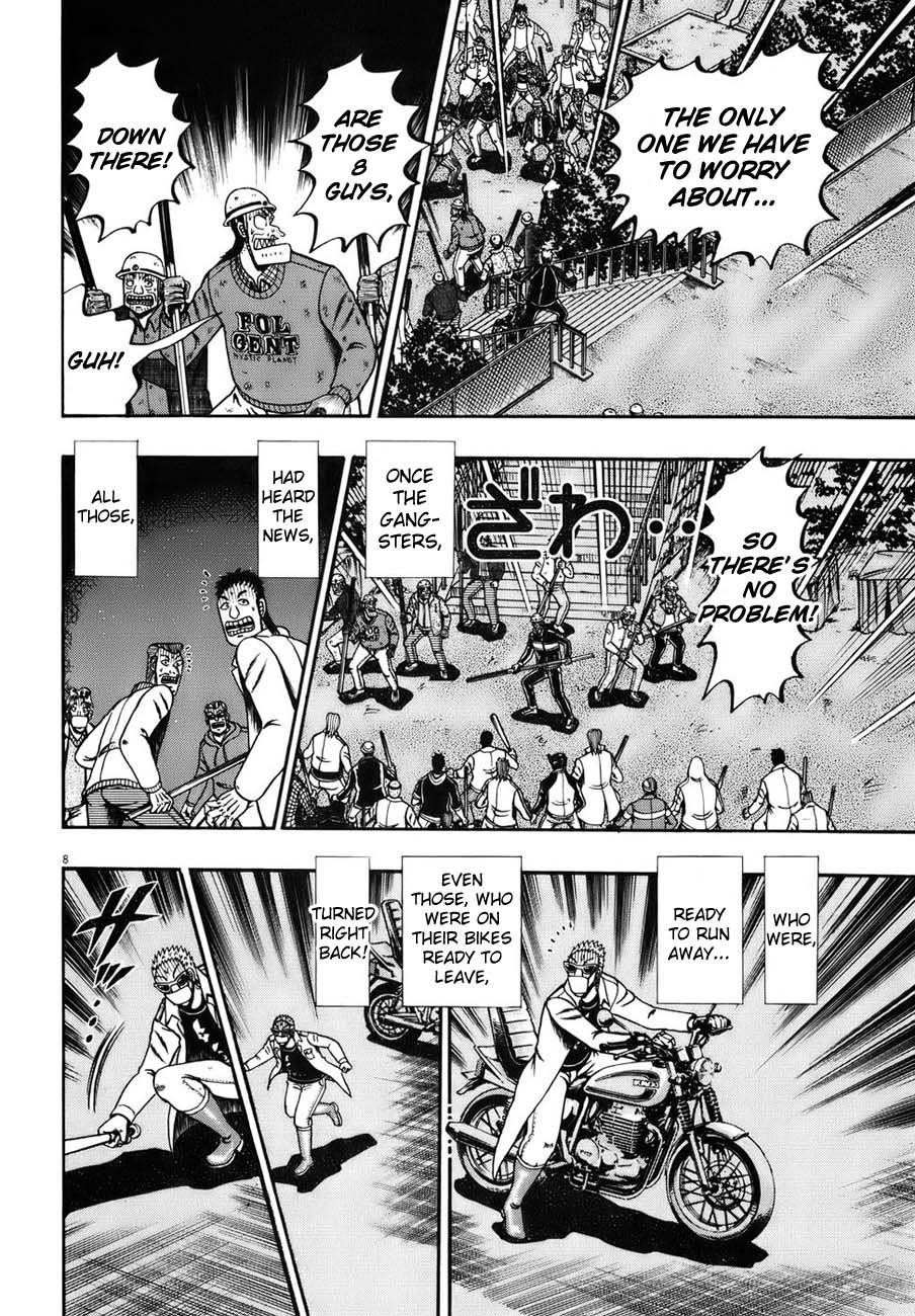 Legend of the Strongest Man, Kurosawa Chapter 84 - Page 6