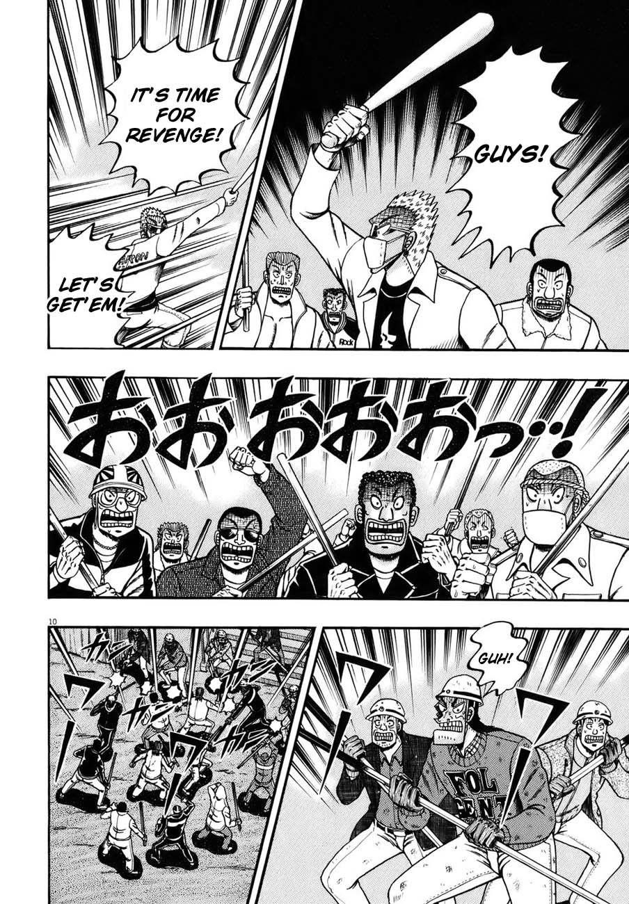 Legend of the Strongest Man, Kurosawa Chapter 84 - Page 8