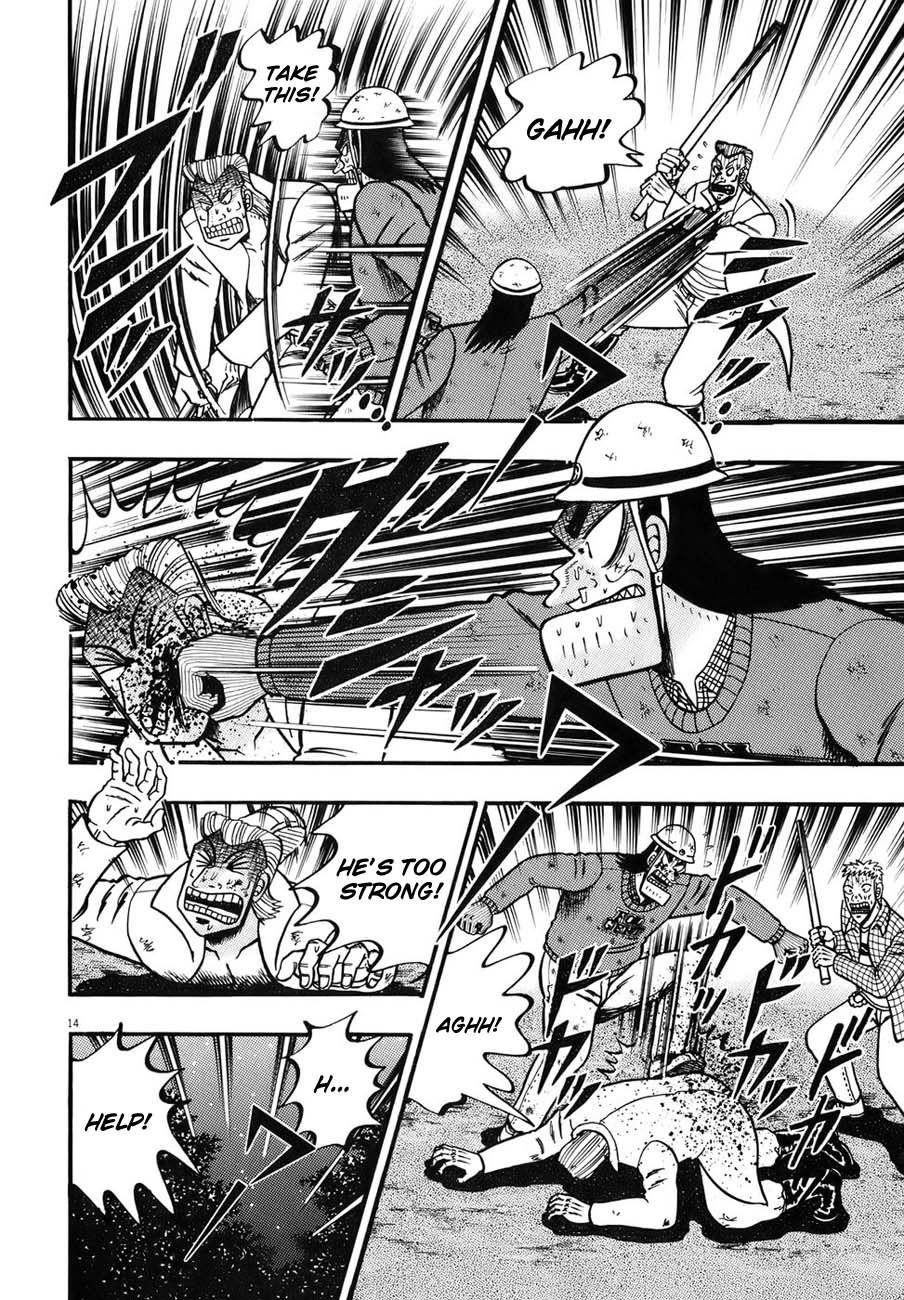 Legend of the Strongest Man, Kurosawa Chapter 85 - Page 12